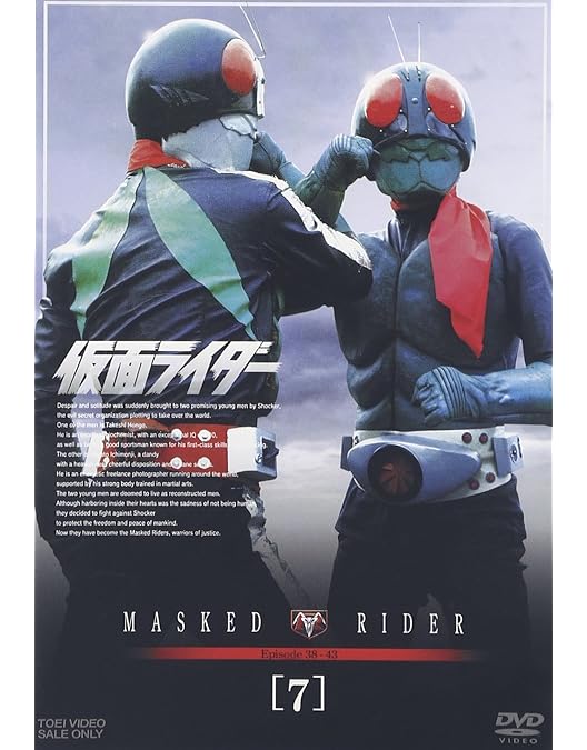 Amazon.co.jp: 仮面ライダー VOL.6 [DVD] : 仮面ライダー: DVD